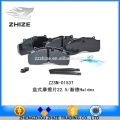 Good quality, comprehensive service bus parts Disk brake pad/ friction plate /brake block/friction disk for Haldex